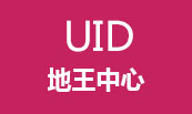 深圳达内UI设计高端课程