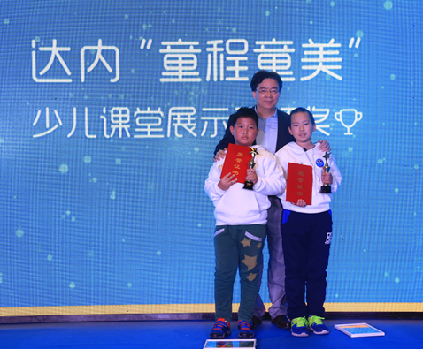 达内童程童美响应“编程一小时”，全球程序员平均年龄“大减”