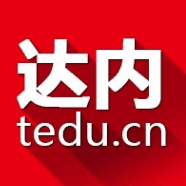 一地学习 多地就业 深圳达内培训班高唱凯歌 - 深圳达内
