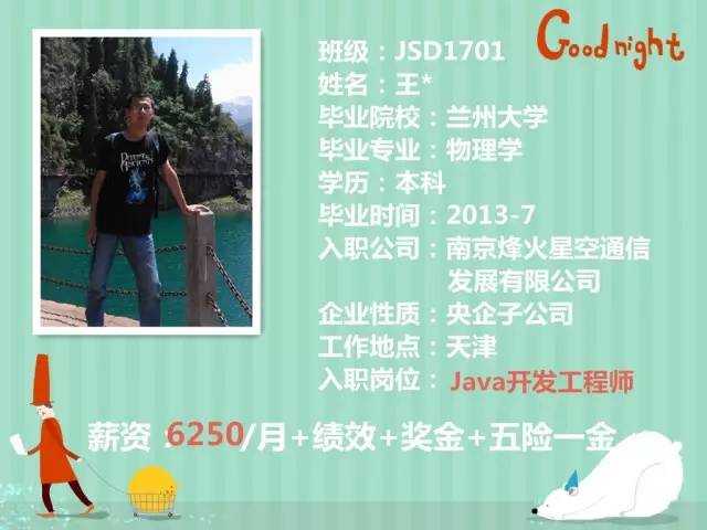 深圳达内培训 | 选对方向再上路！