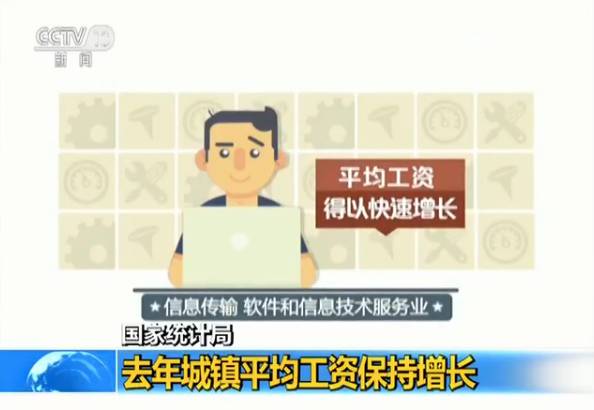 IT公司工资到底有多高? 【深圳IT培训】