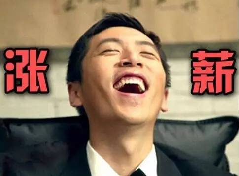 搞IT的，3年月薪还没到2万，你还是别干了！【深圳it培训】