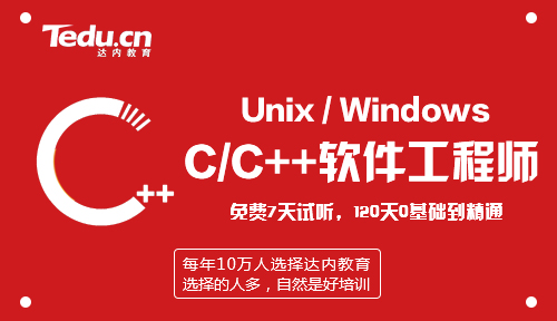 C语言免费视频教程 有没有用处