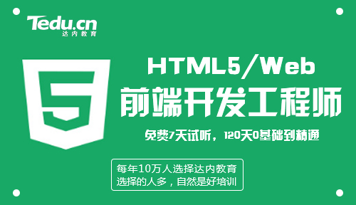 深圳web前端中css如何实现禁止选择文本