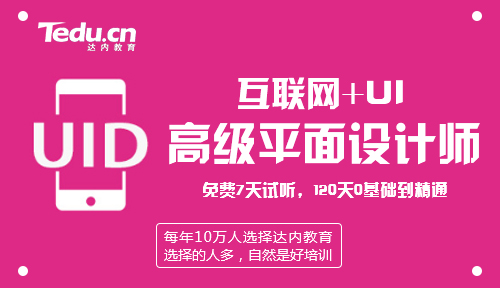深圳平面设计可以分为哪些类型