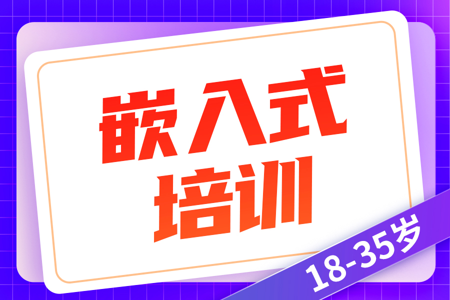 华为硬件工程师薪资大概多少