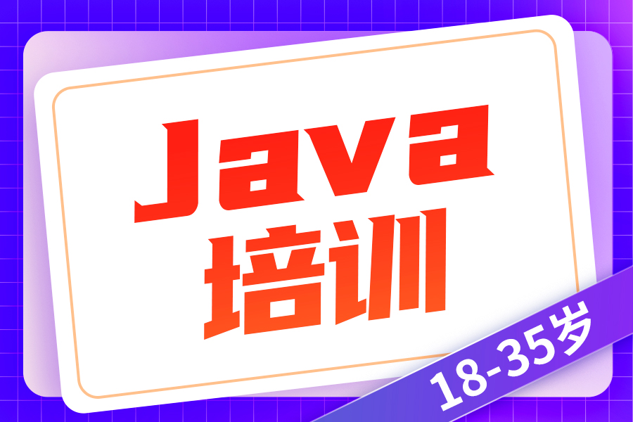 Java语言可以考什么证书