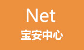 深圳达内.NET培训高端课程