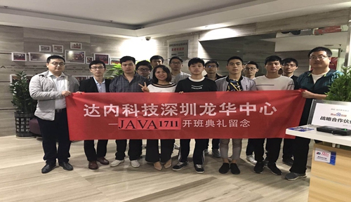 龙华 龙华