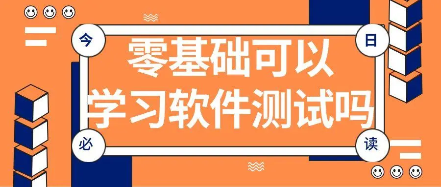 女生深圳软件测试_女生做软件测试南京_阿宽软件系列之打字测试软件