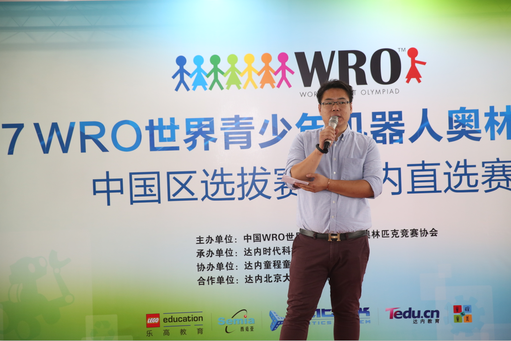 深圳达内