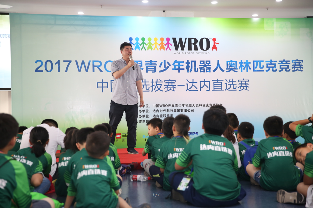 深圳达内