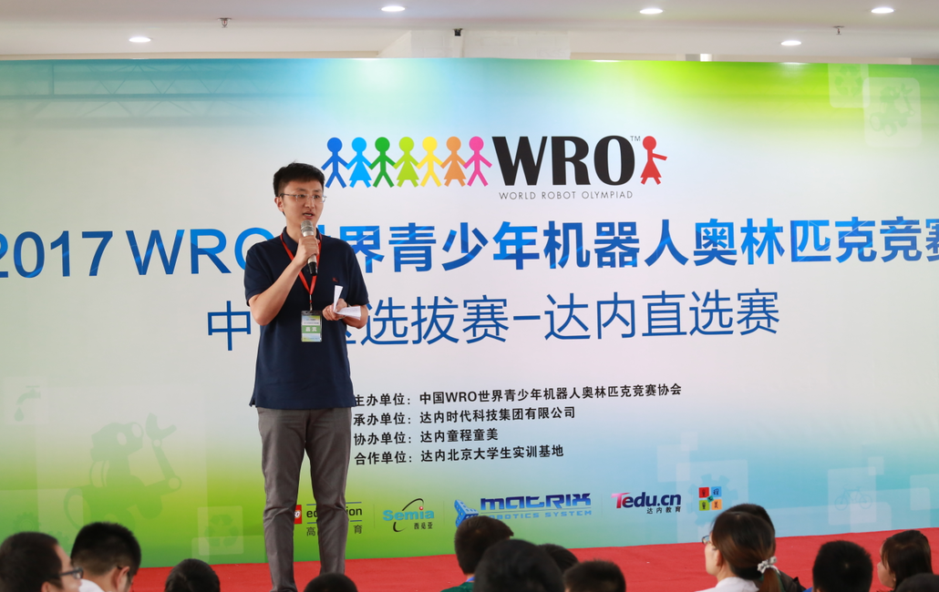 深圳达内