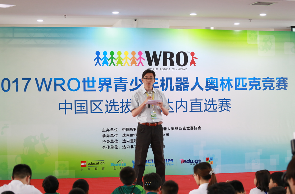 深圳达内