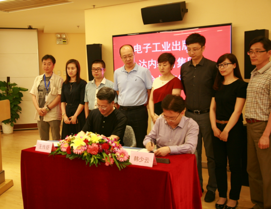 深圳达内