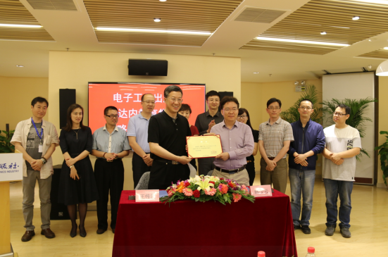 深圳达内