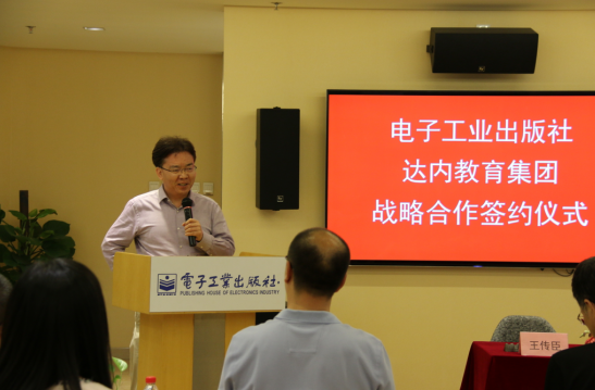 深圳达内