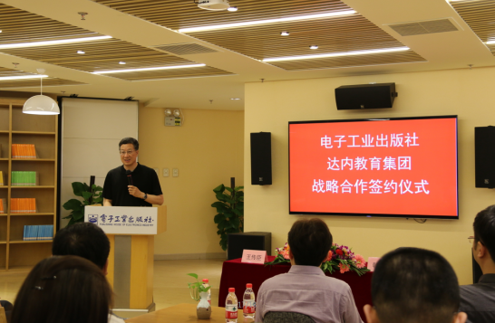 深圳达内