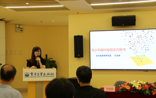 深圳达内培训
