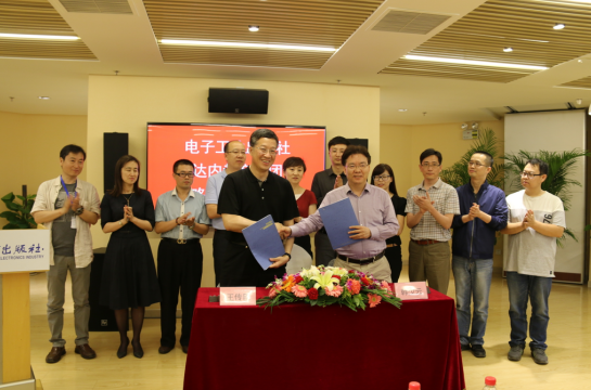 深圳达内官网