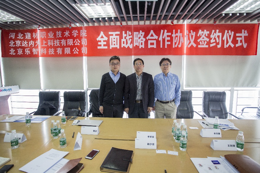 深圳达内学院