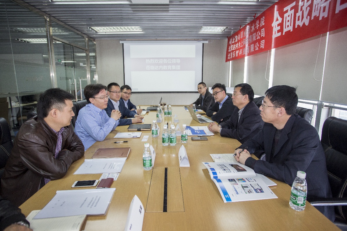 深圳达内学院