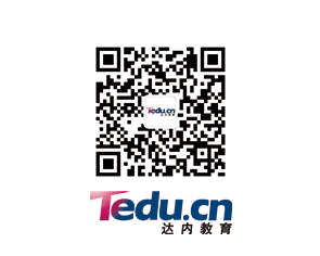 深圳达内