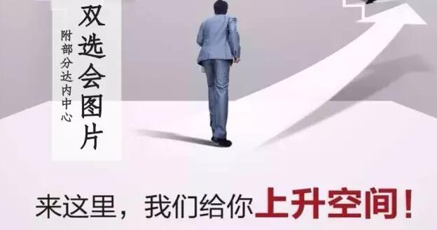深圳达内培训