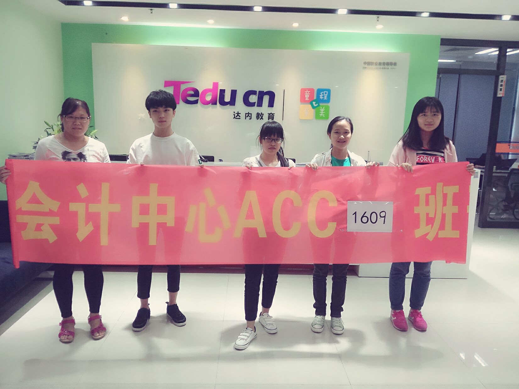 ACC-会计课程-深圳-龙华会计中心-ＡＣＣ１６０９班开班盛况