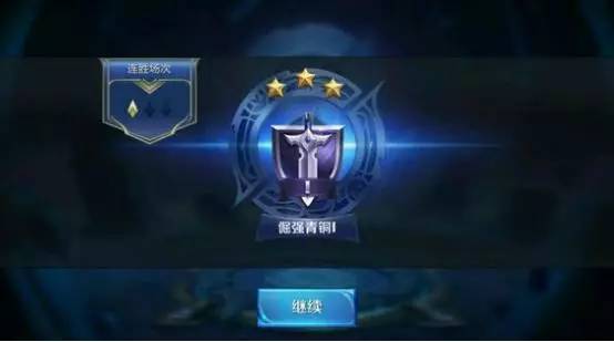深圳达内王者荣耀