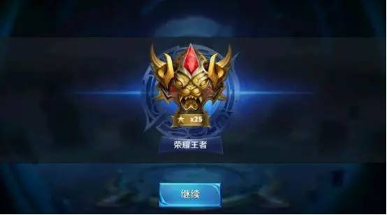深圳达内王者荣耀