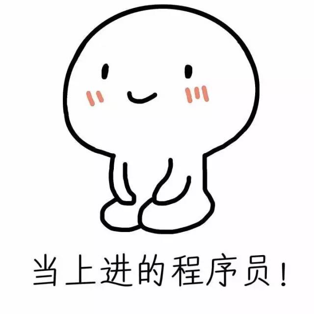 深圳it培训程序员