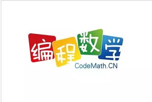 达内编程数学