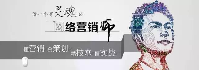 深圳达内网络营销