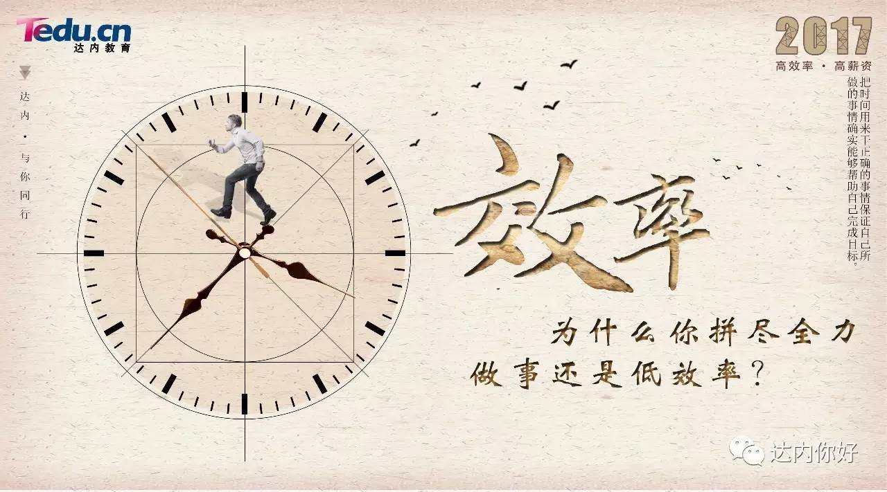 深圳it培训