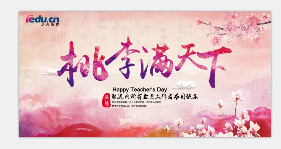 深圳it培训