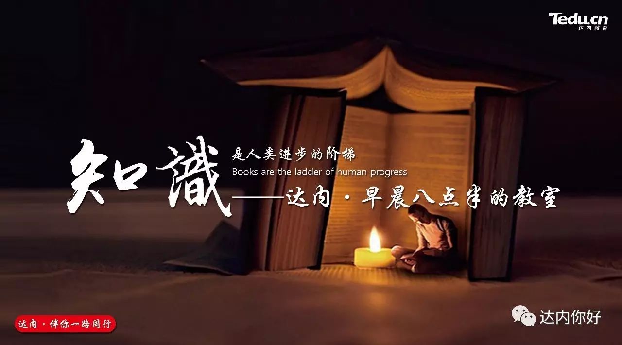 深圳it培训