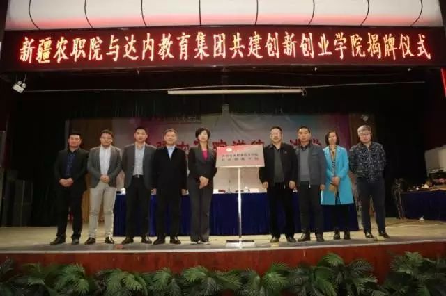 深圳达内