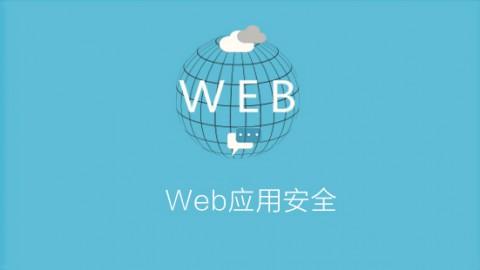 web前端培训学校