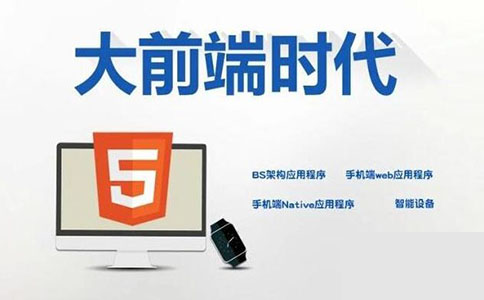 web开发者
