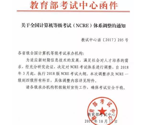达内教育