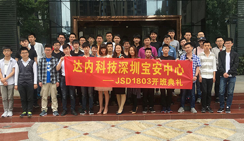 JSD-深圳-宝安中心-1803-37人合影