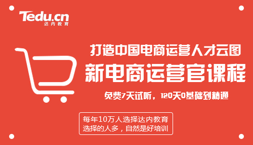 深圳IT培训