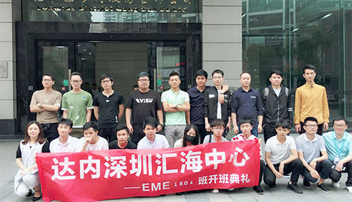 EME-深圳-汇海中心-1804班-23人合影