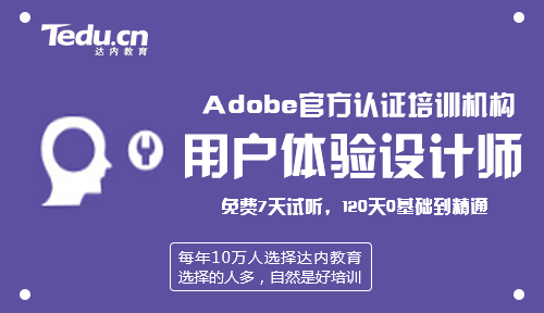 UI设计干货：UI界面按钮设计原则有哪些?