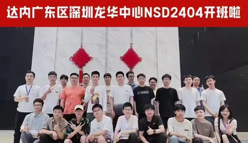 深圳linux云计算培训NSD-深圳中心-2404